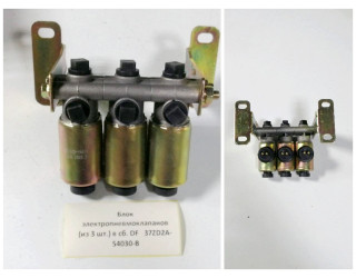 Блок электропневмоклапанов (из 3 шт.) в сб. DF